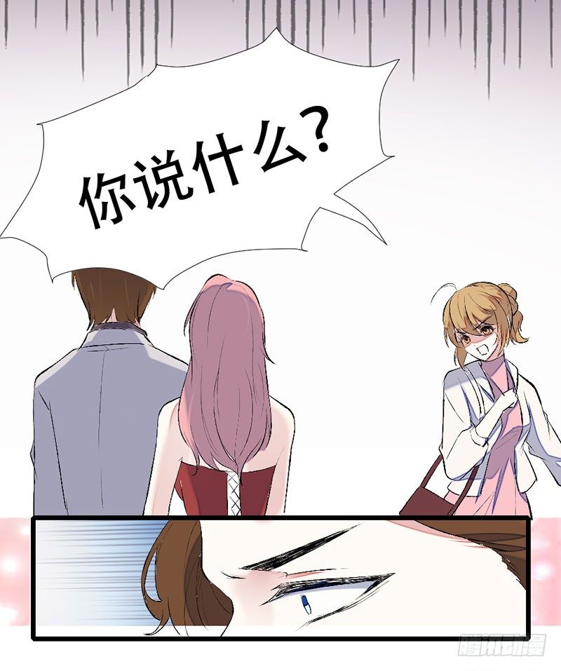 相信她的一切5
