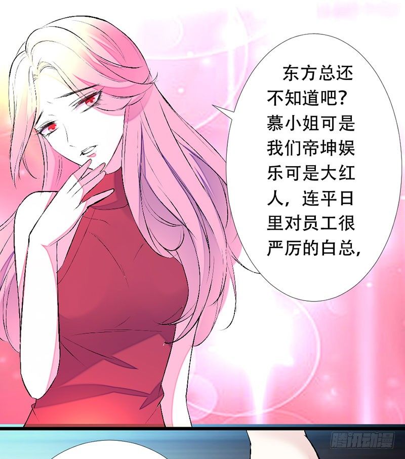 相信她的一切6