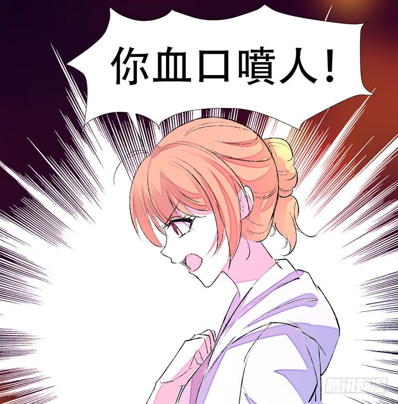 相信她的一切8