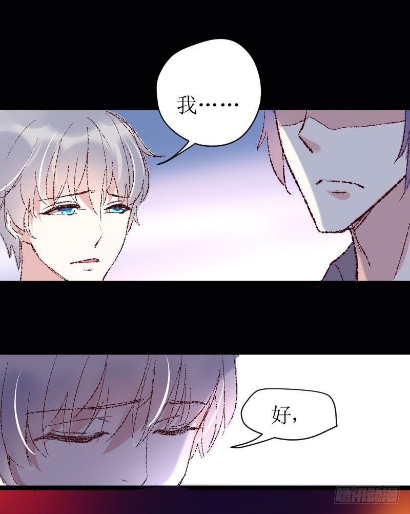 惩罚1