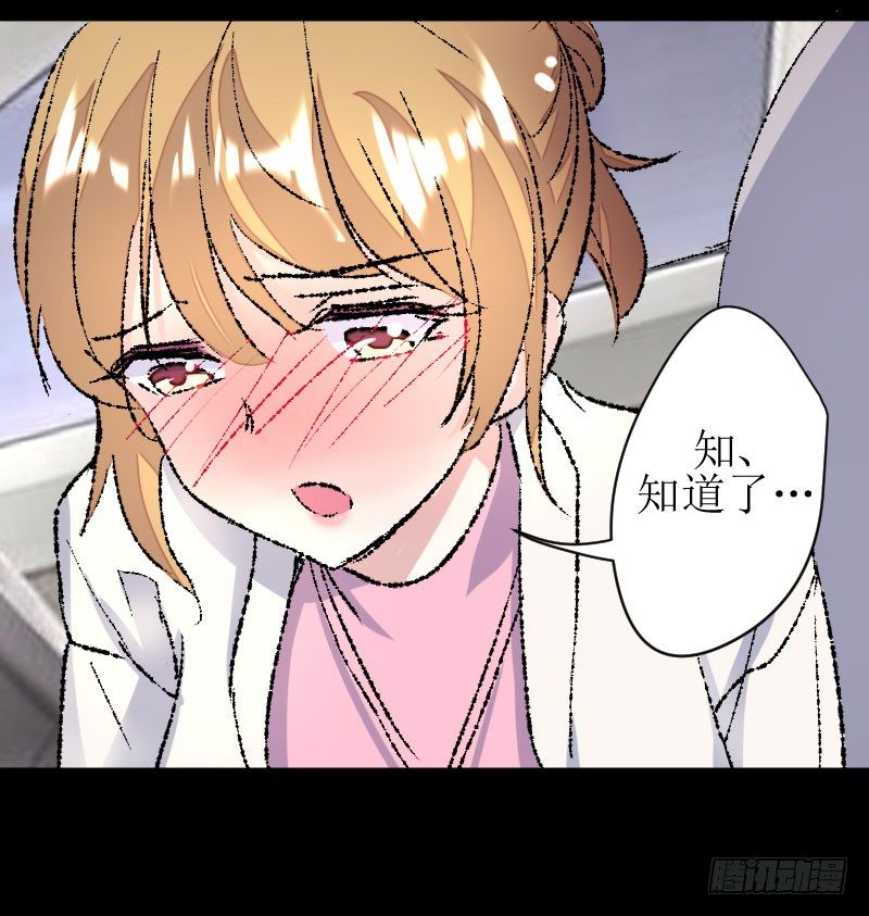 惩罚15