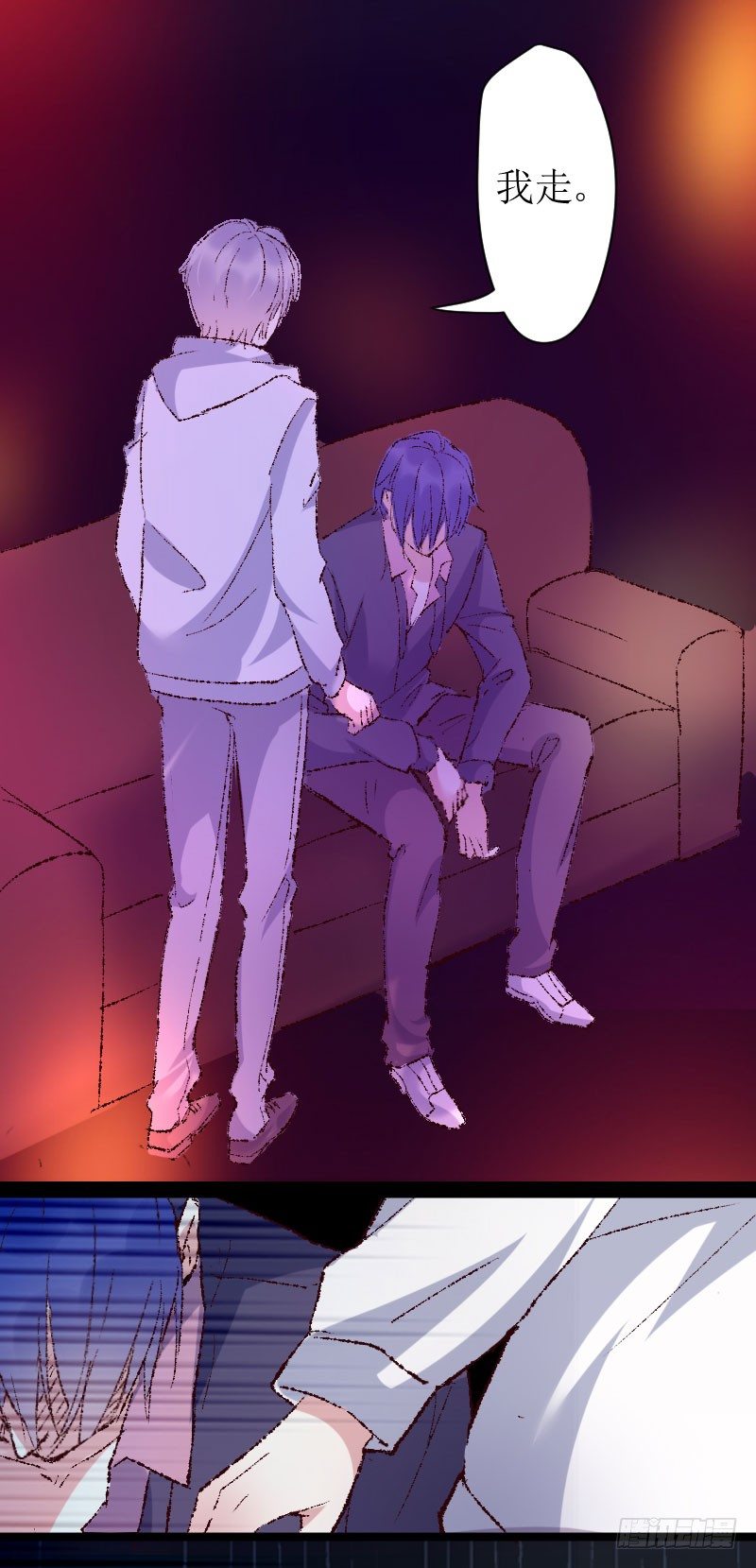 惩罚2