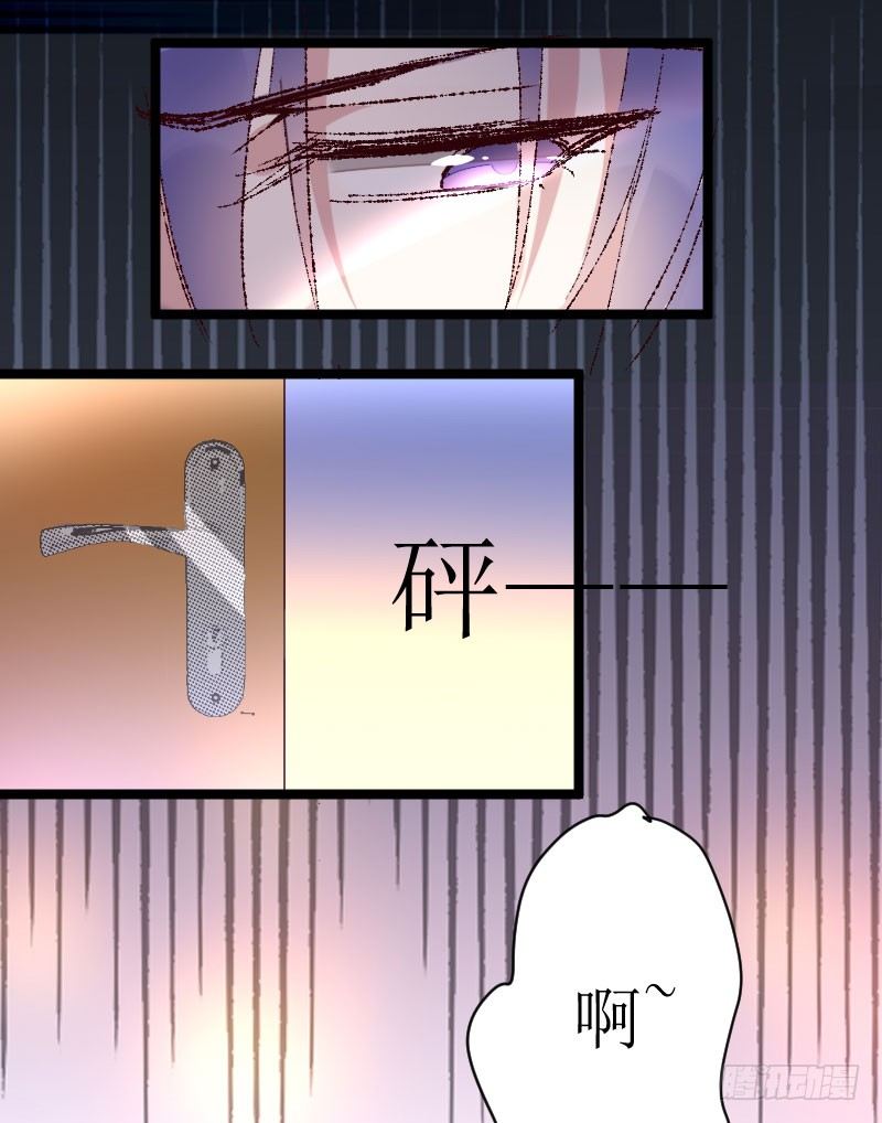 惩罚3