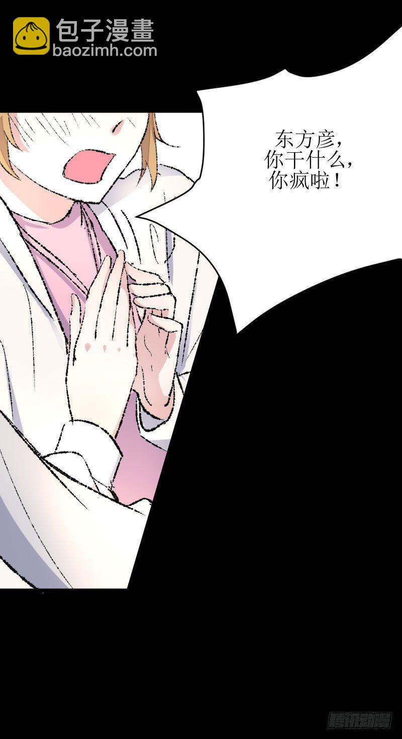 惩罚9