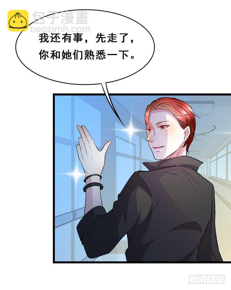 谁在背后说我1