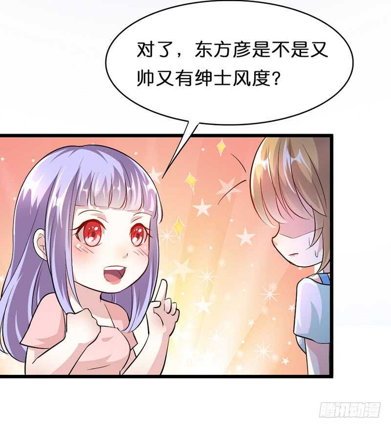 谁在背后说我10
