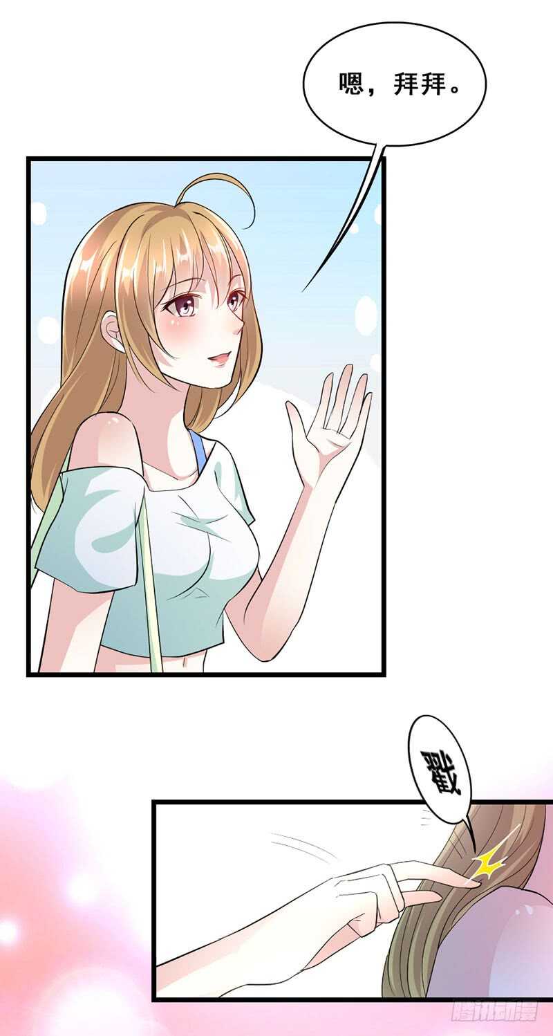 谁在背后说我2