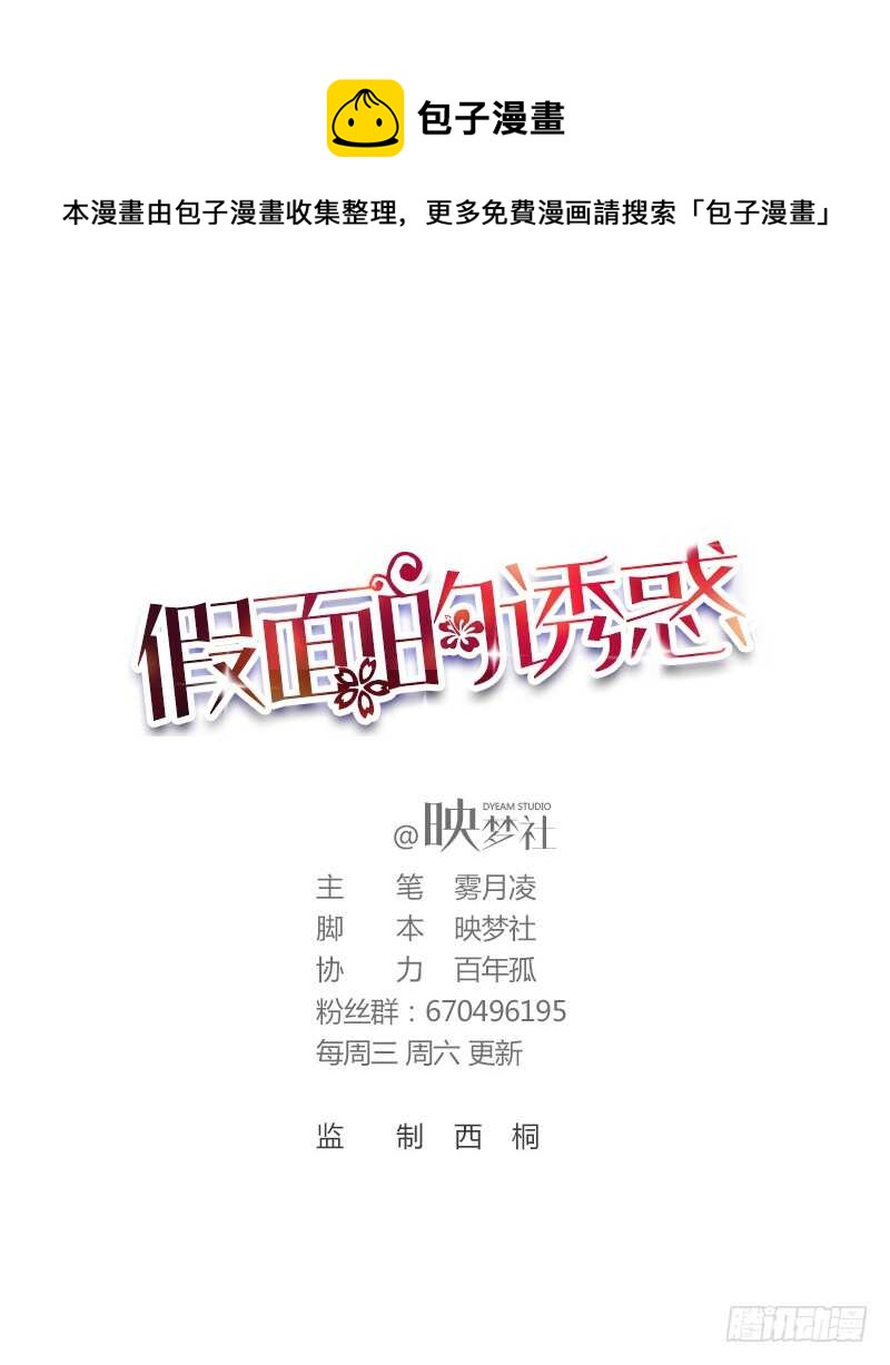 调戏0