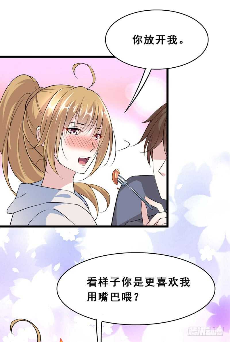 调戏10