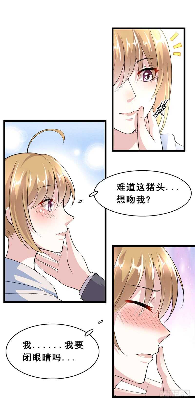 调戏13
