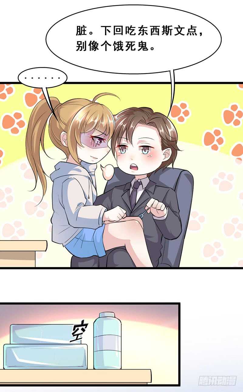 调戏14