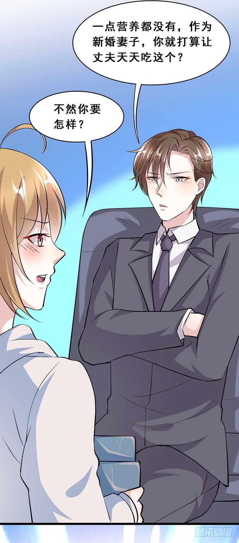 调戏15