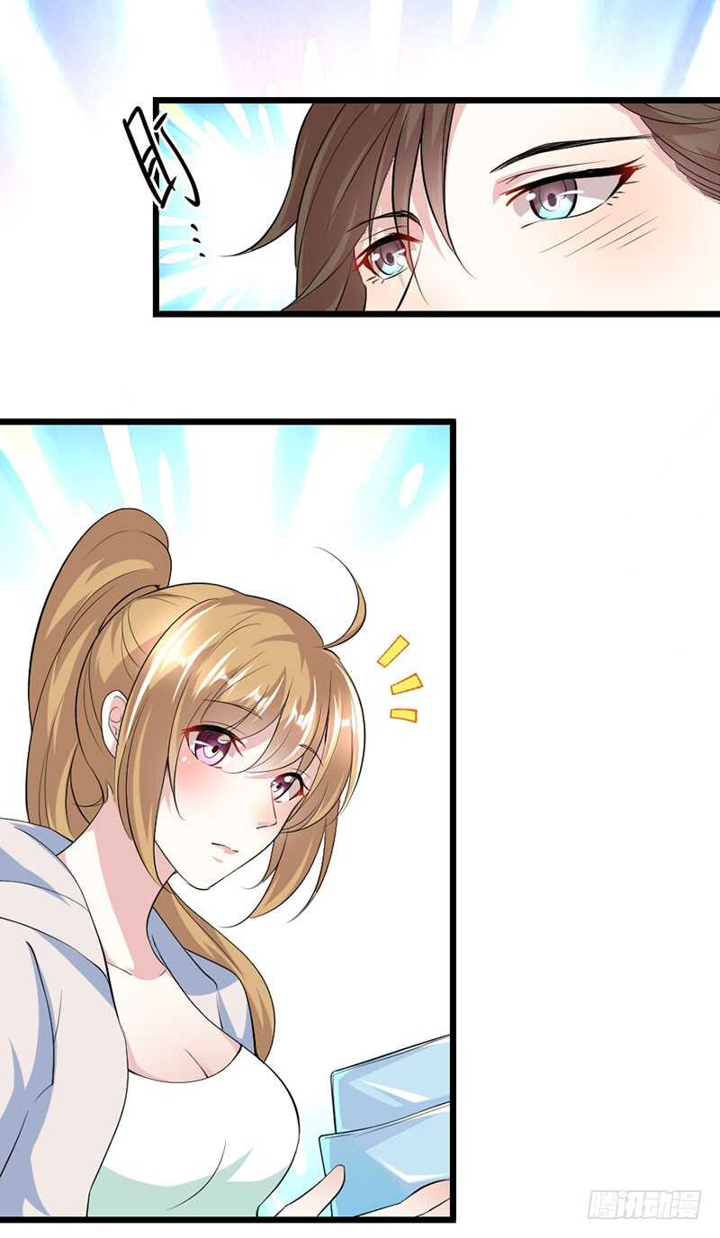 调戏16