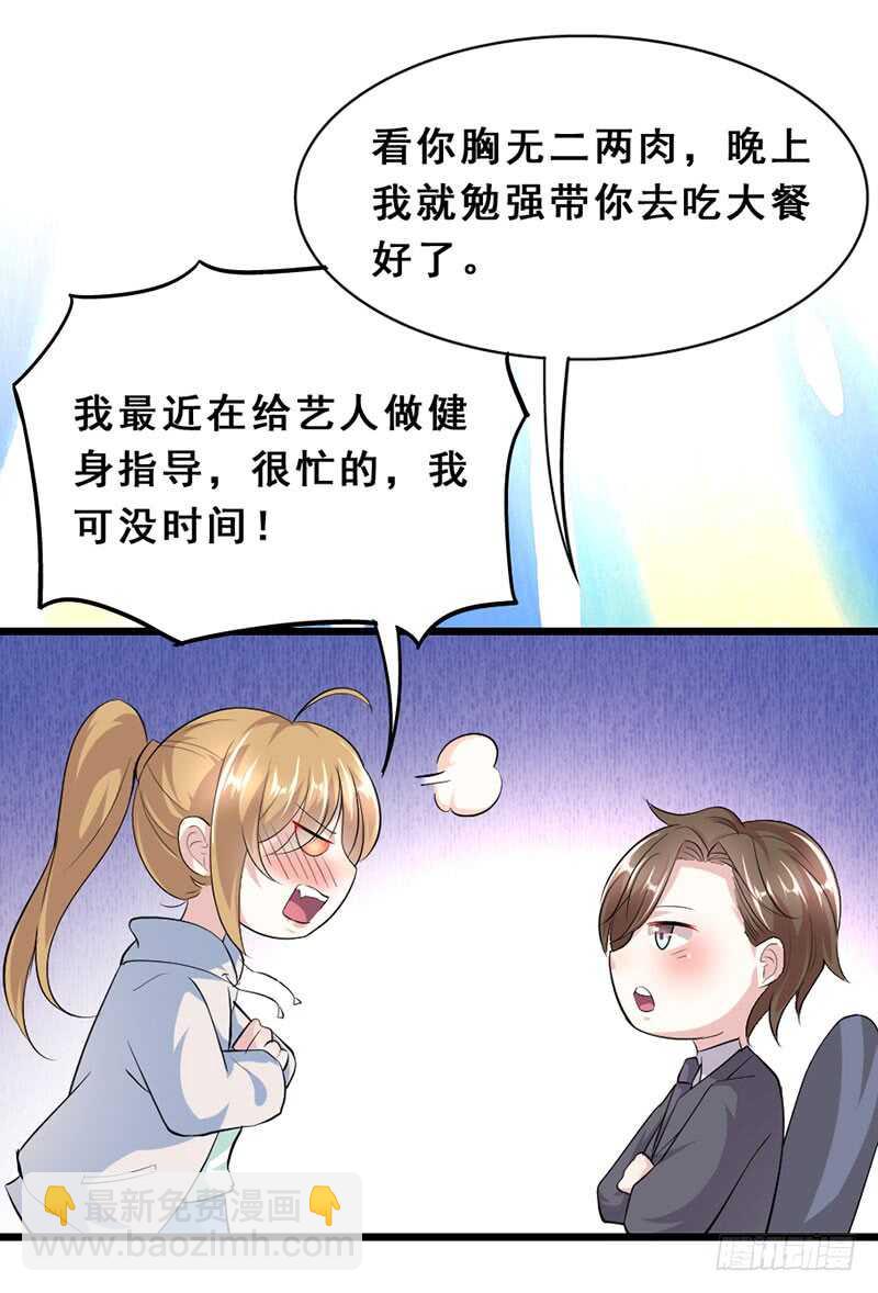 调戏17