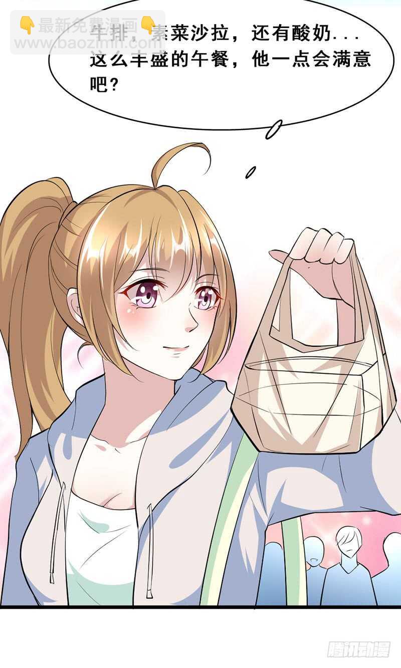 调戏2