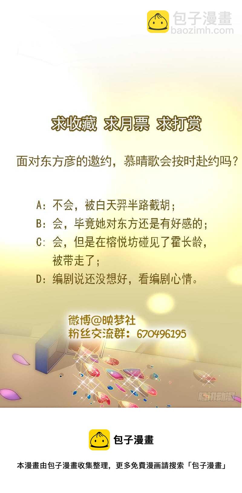 调戏20