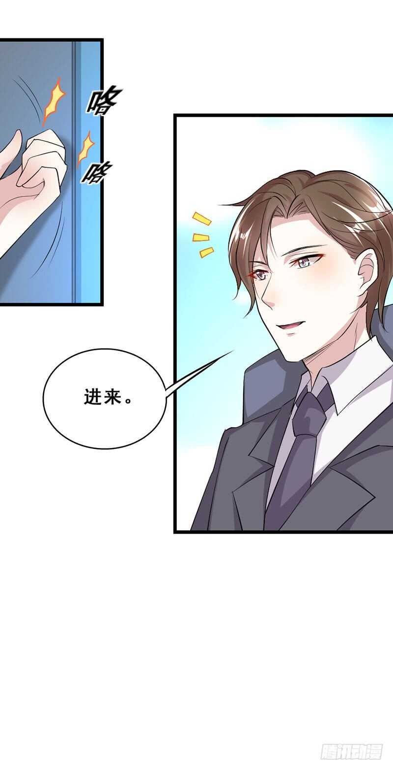 调戏3