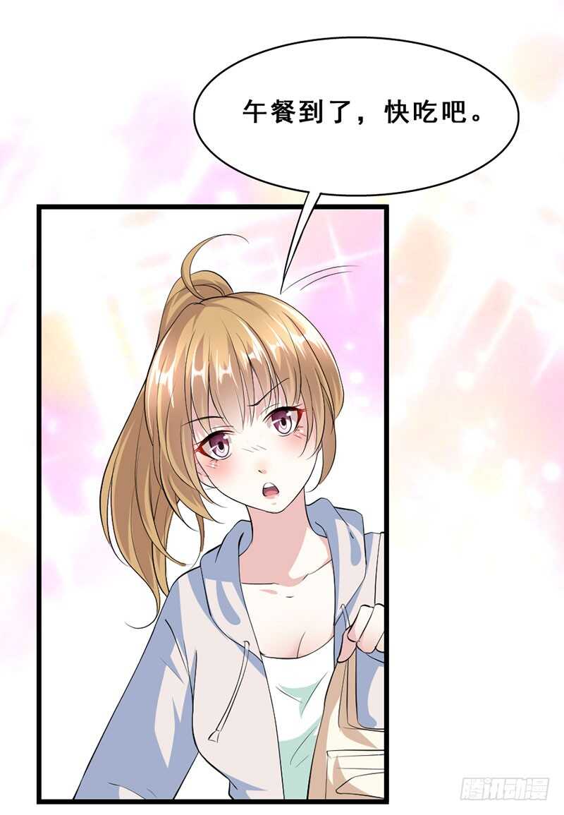 调戏4