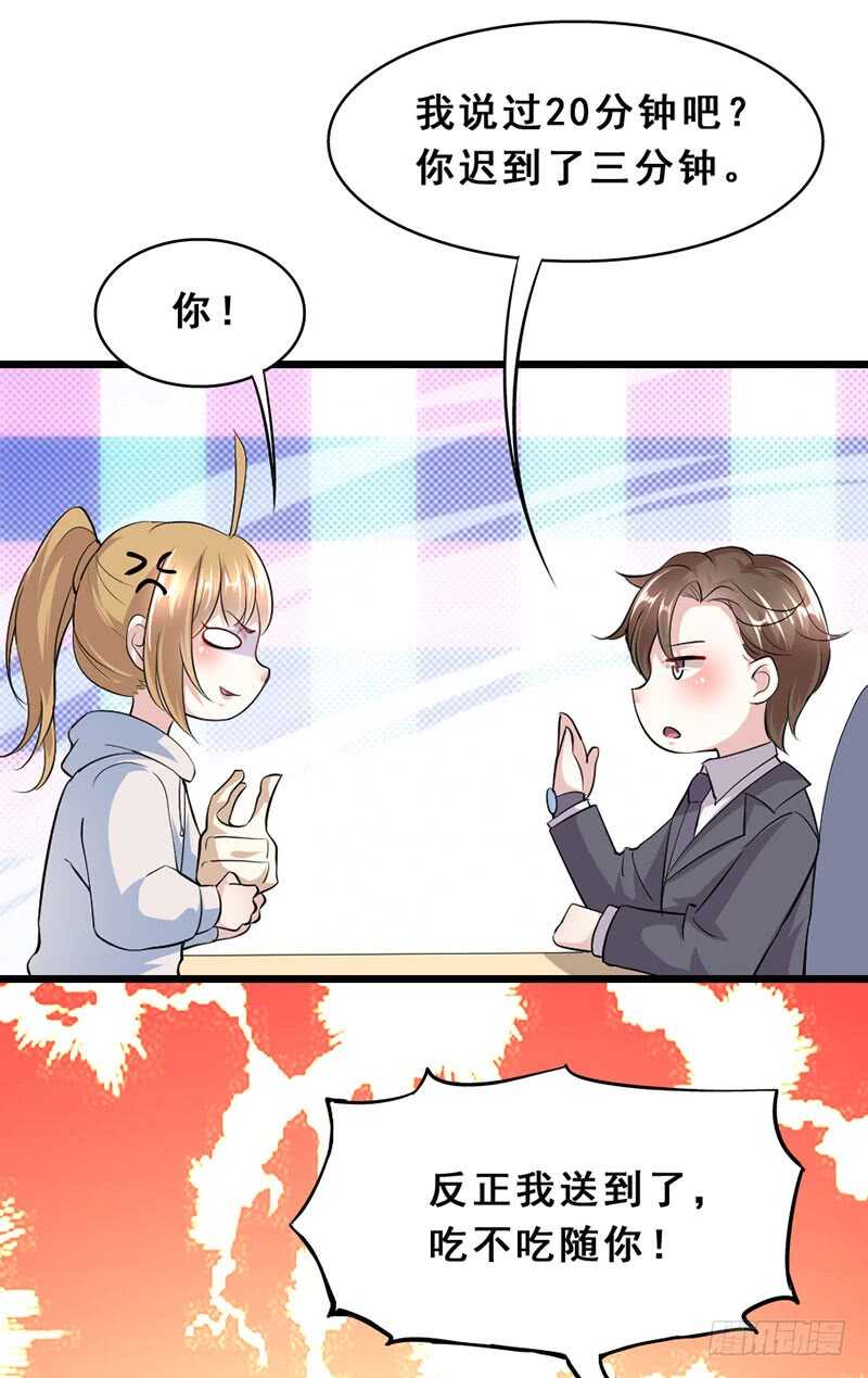 调戏5