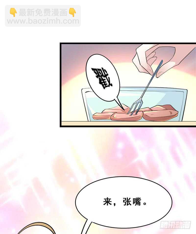 调戏8