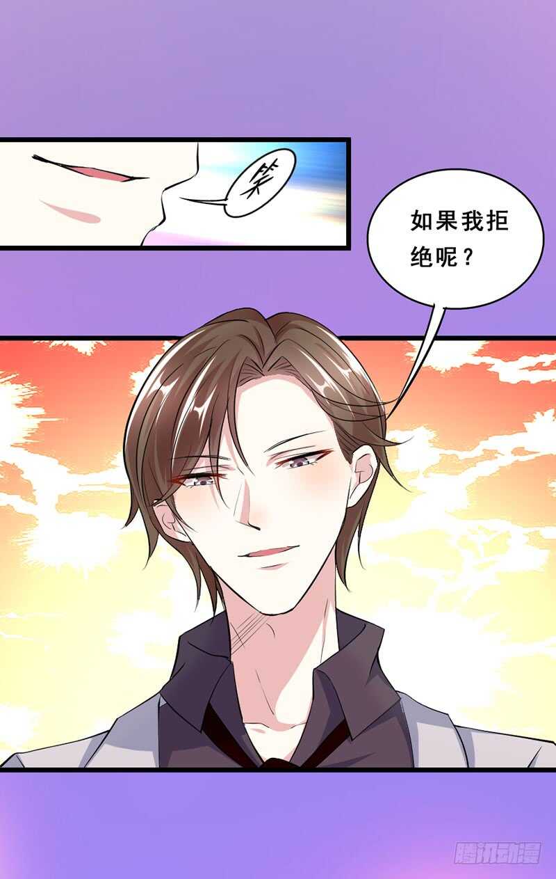 我把钱还你，换她自由12