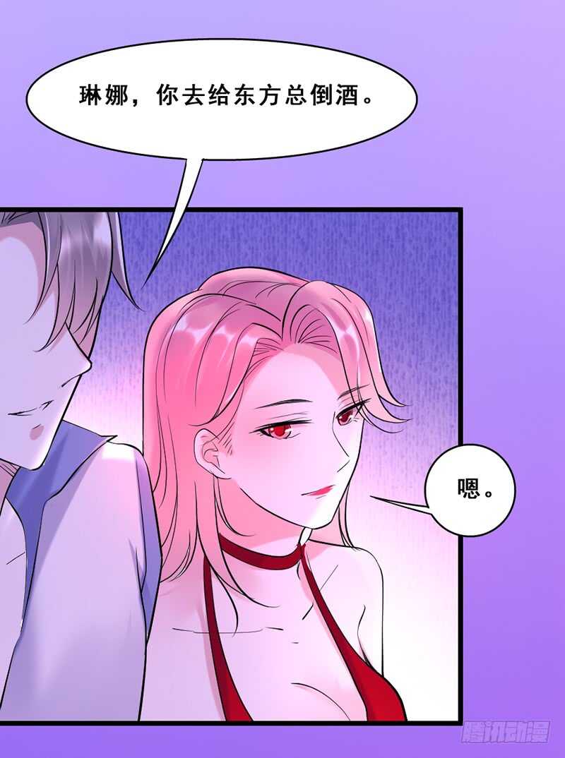 我把钱还你，换她自由17