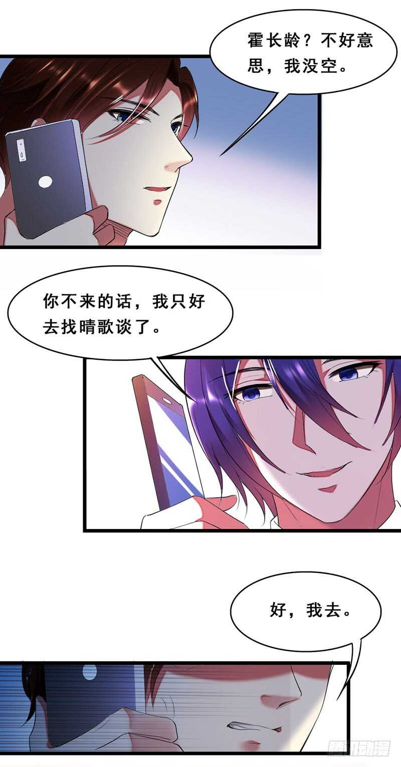我把钱还你，换她自由2