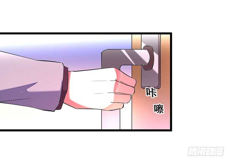 我把钱还你，换她自由4