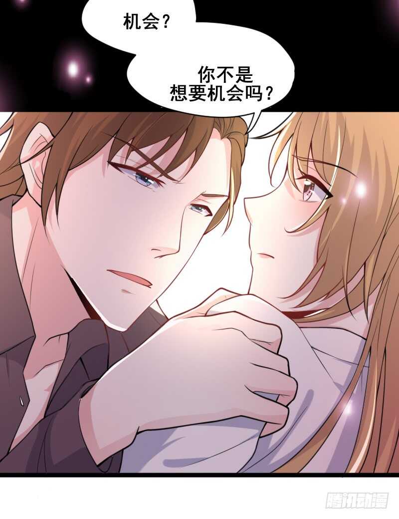 发情的种马？6