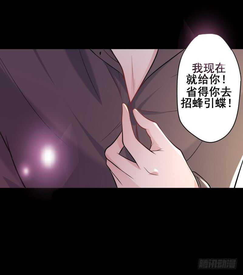 发情的种马？8