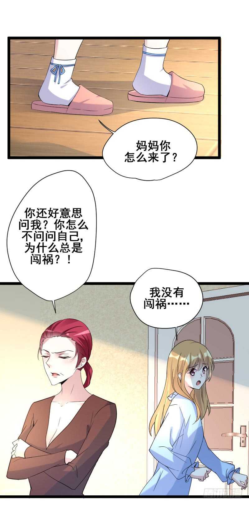 哥哥最好了！15