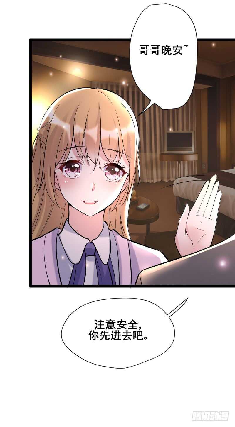 哥哥最好了！6