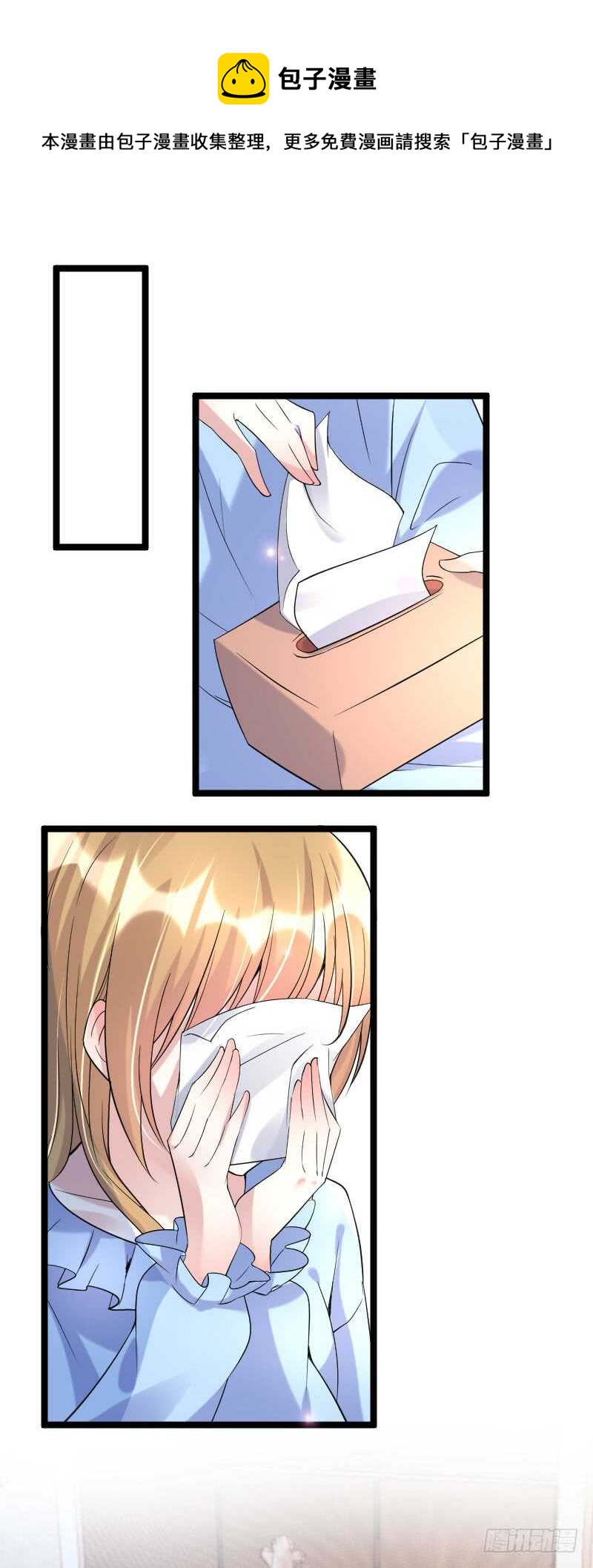 东方彦太坏了0