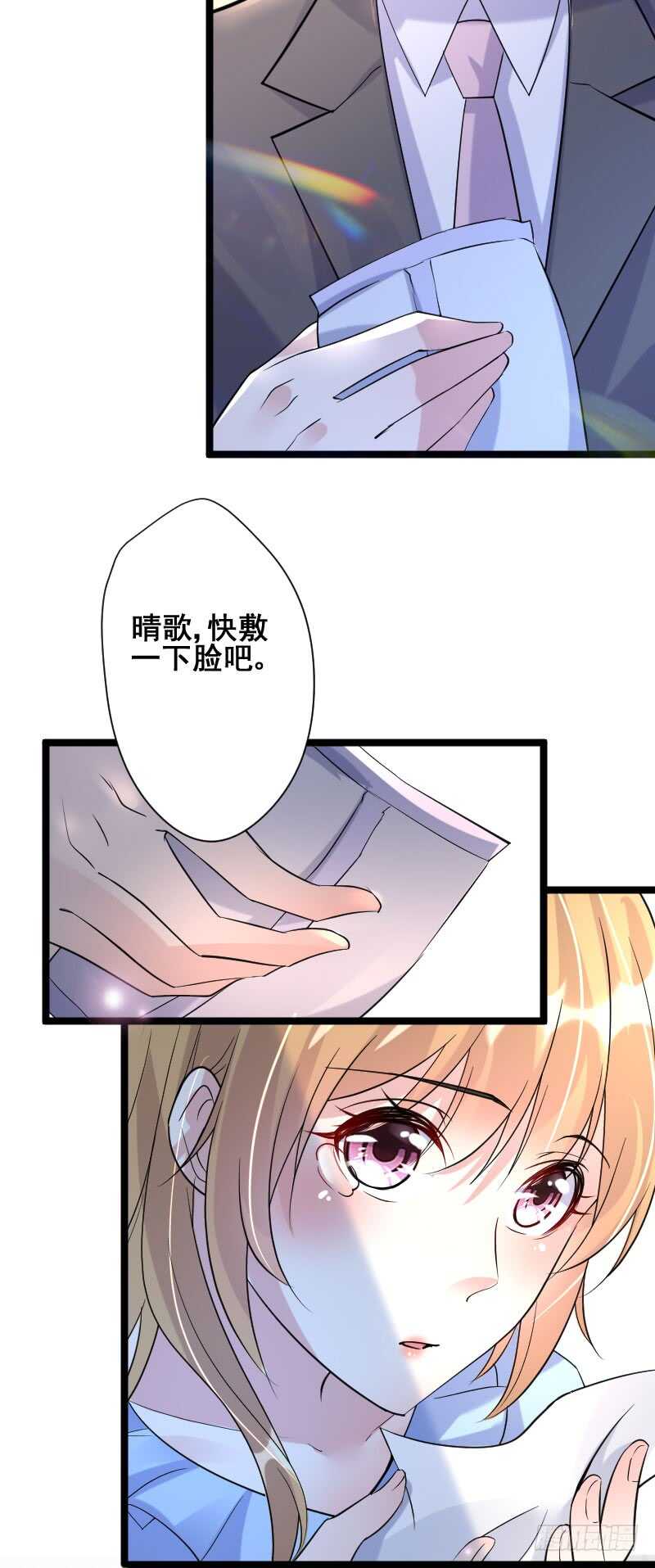 东方彦太坏了2