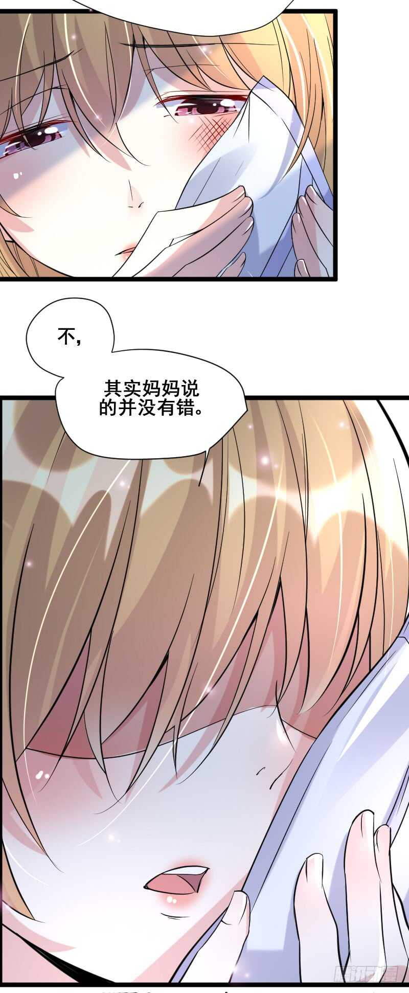 东方彦太坏了5