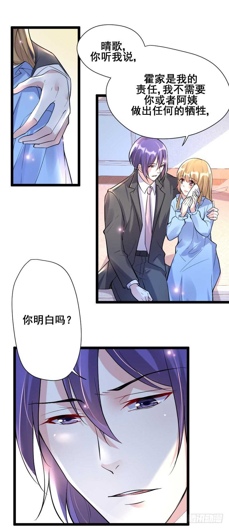 东方彦太坏了6
