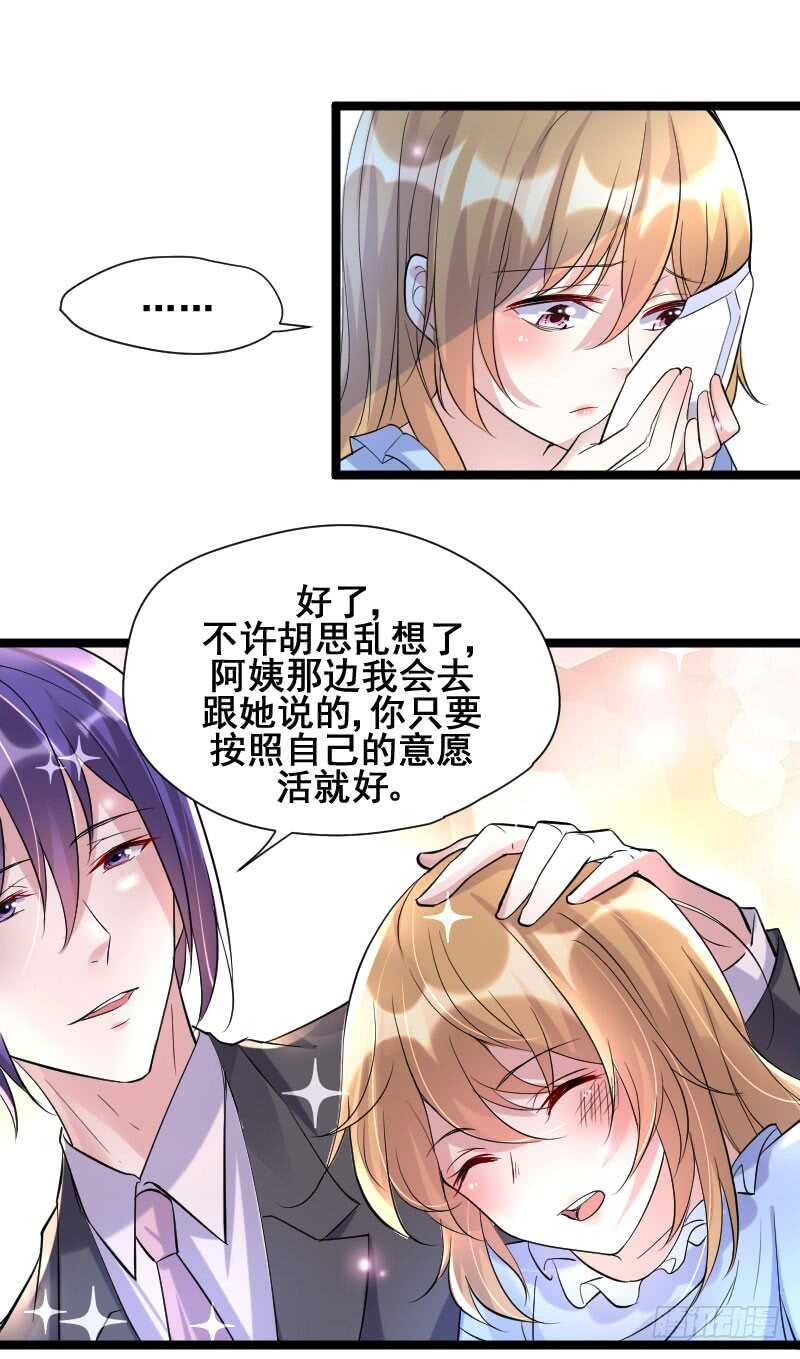 东方彦太坏了7