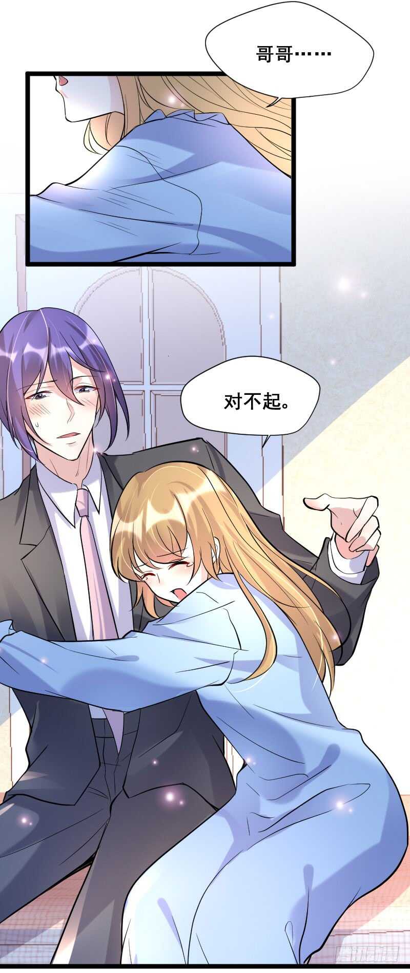 东方彦太坏了8