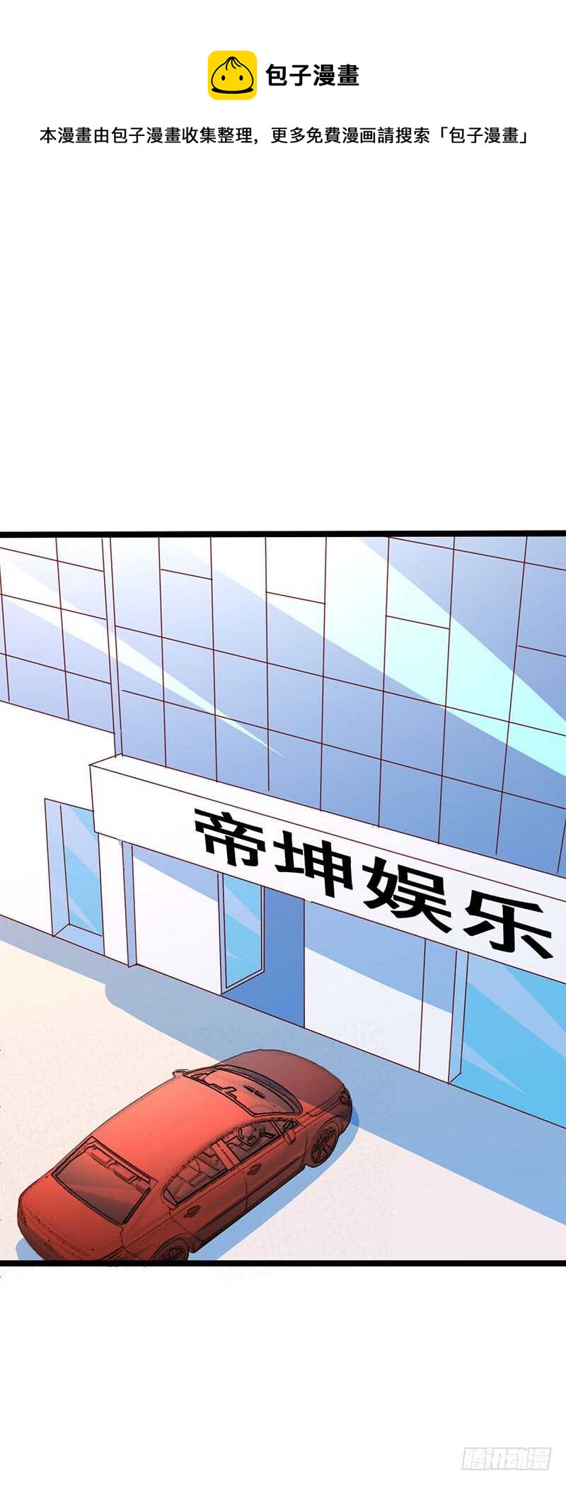 狐狸精？0