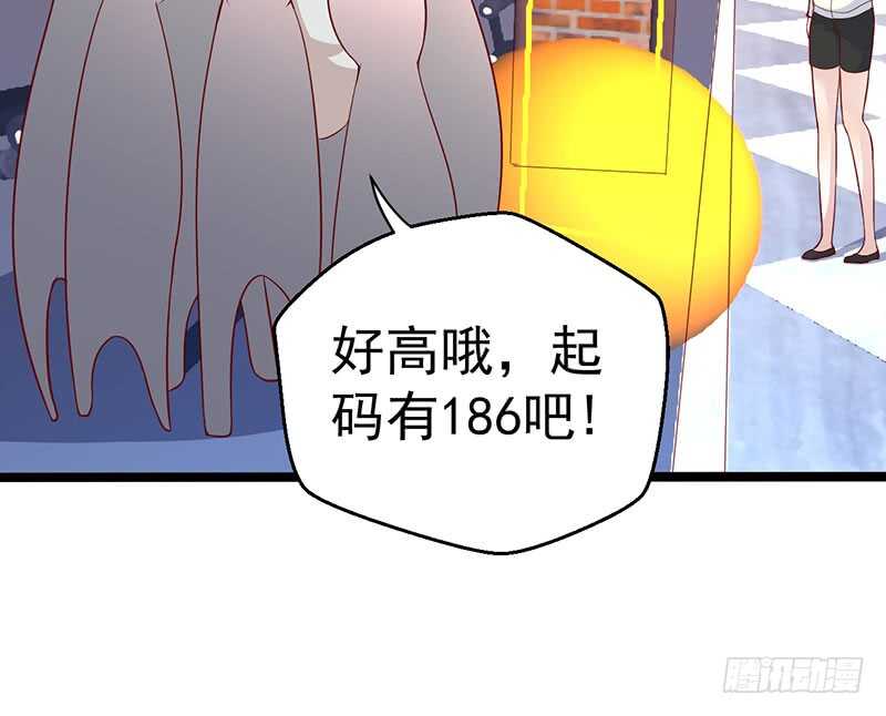 狐狸精？10