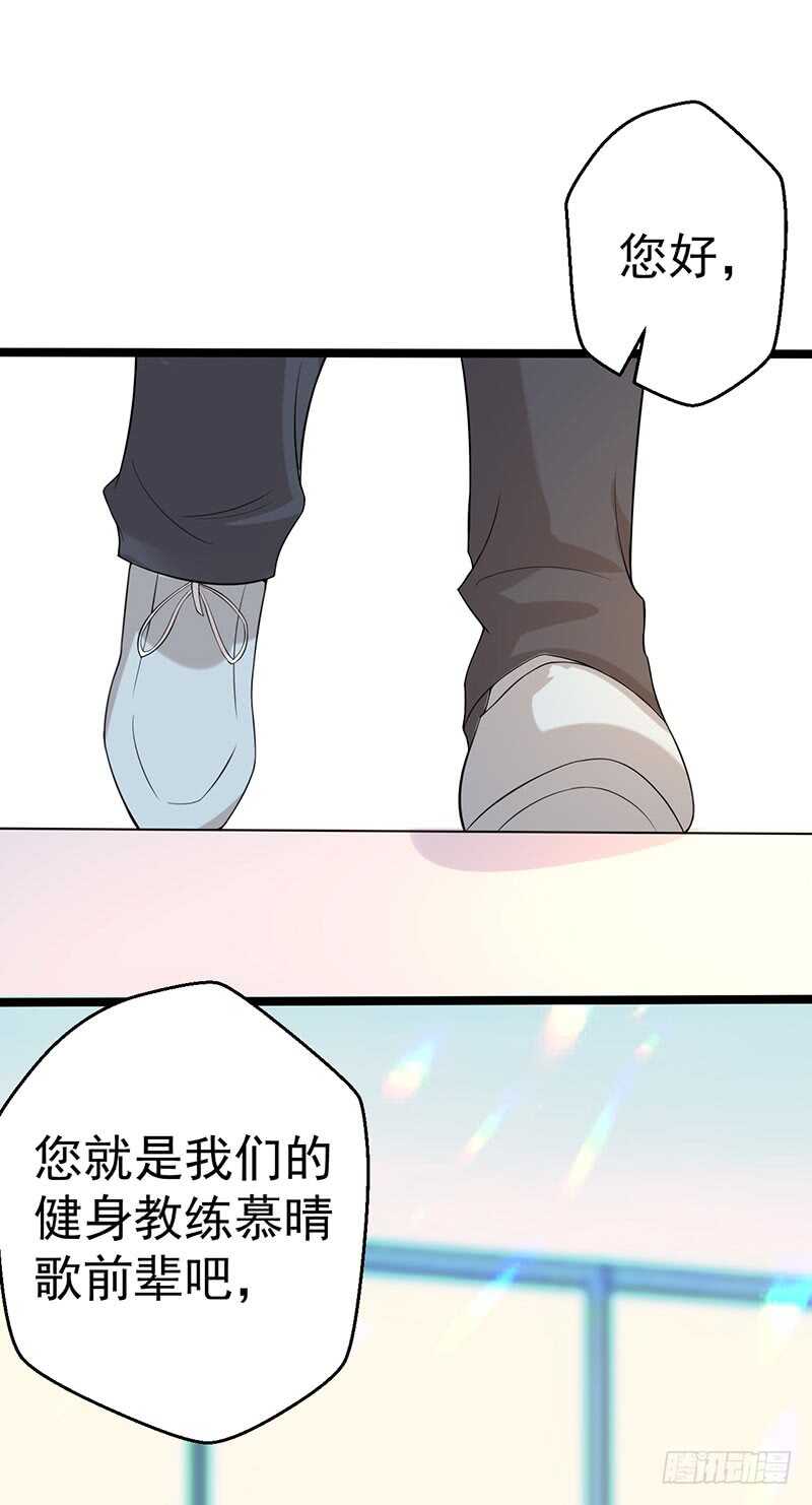 狐狸精？12