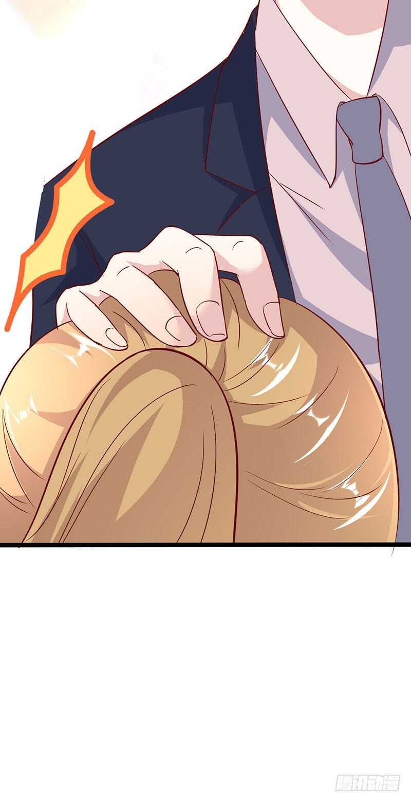 狐狸精？4