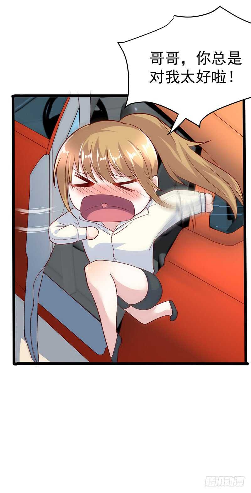 狐狸精？5