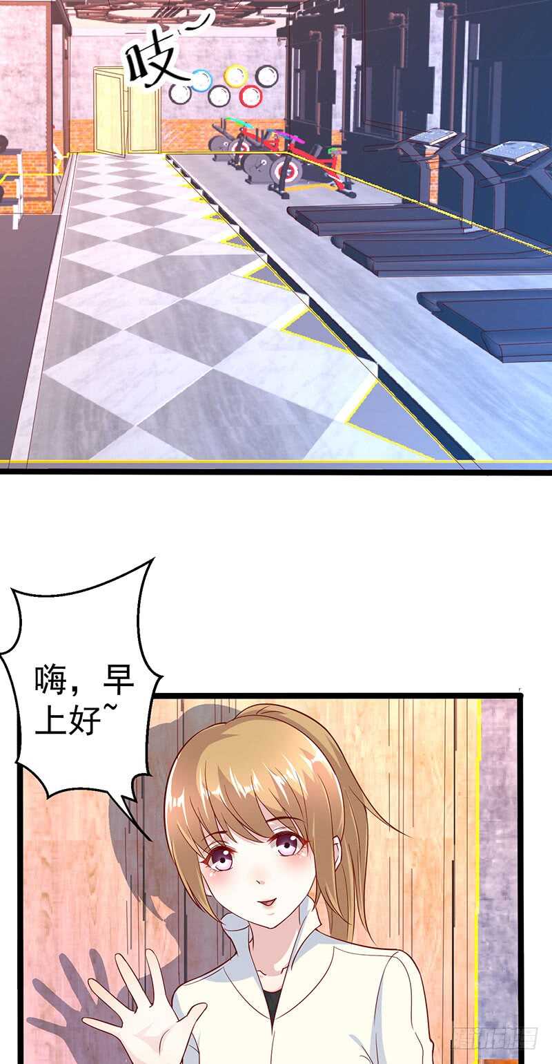狐狸精？8