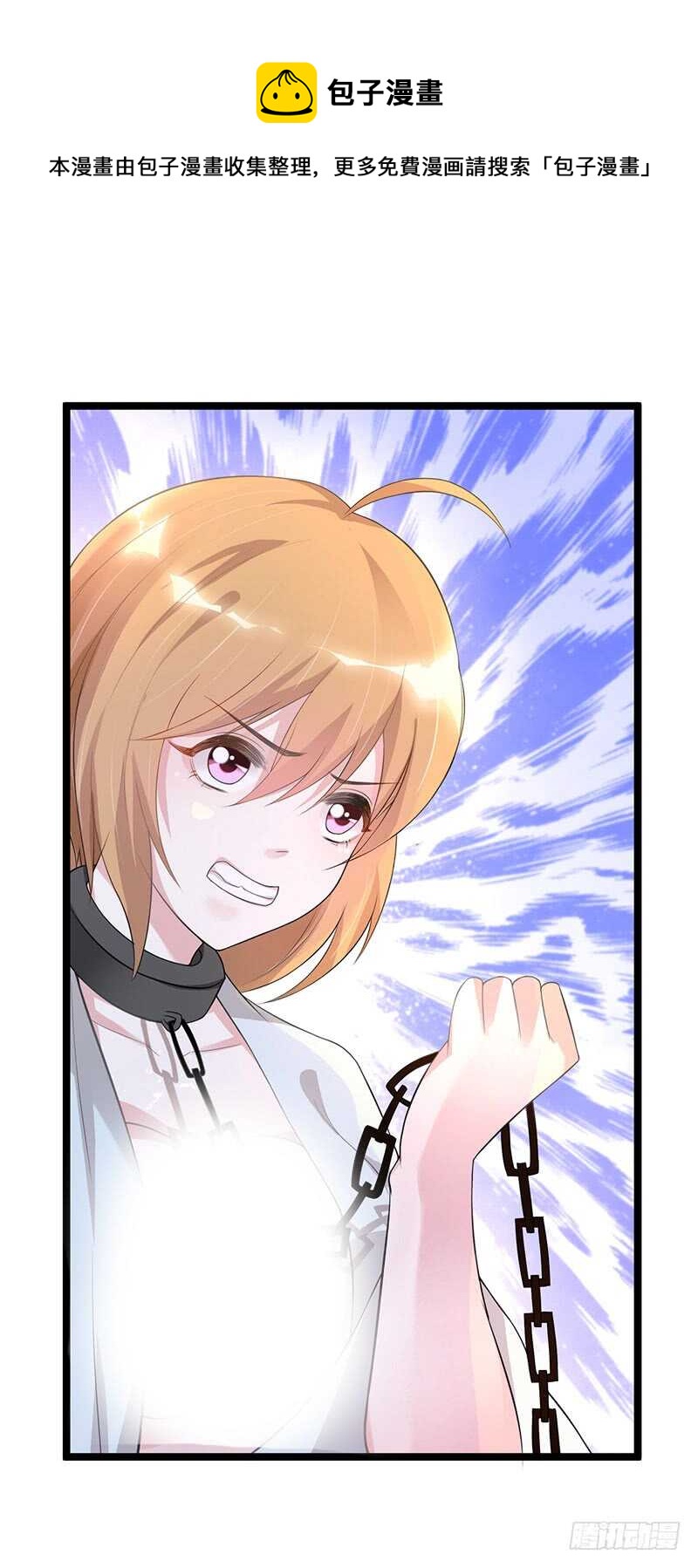 被监控！0