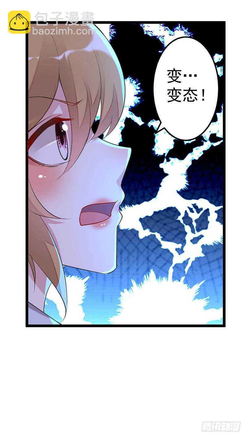 被监控！12