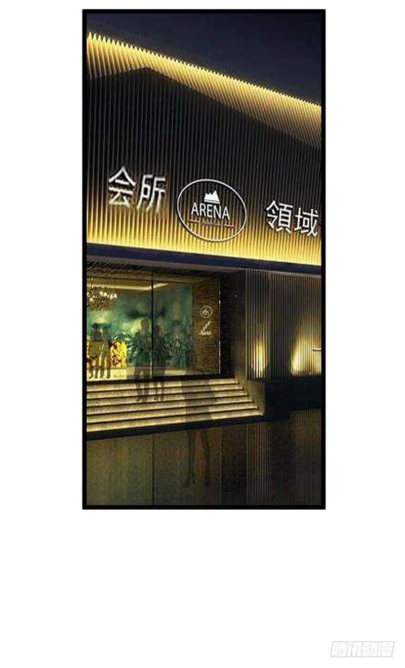 被监控！14