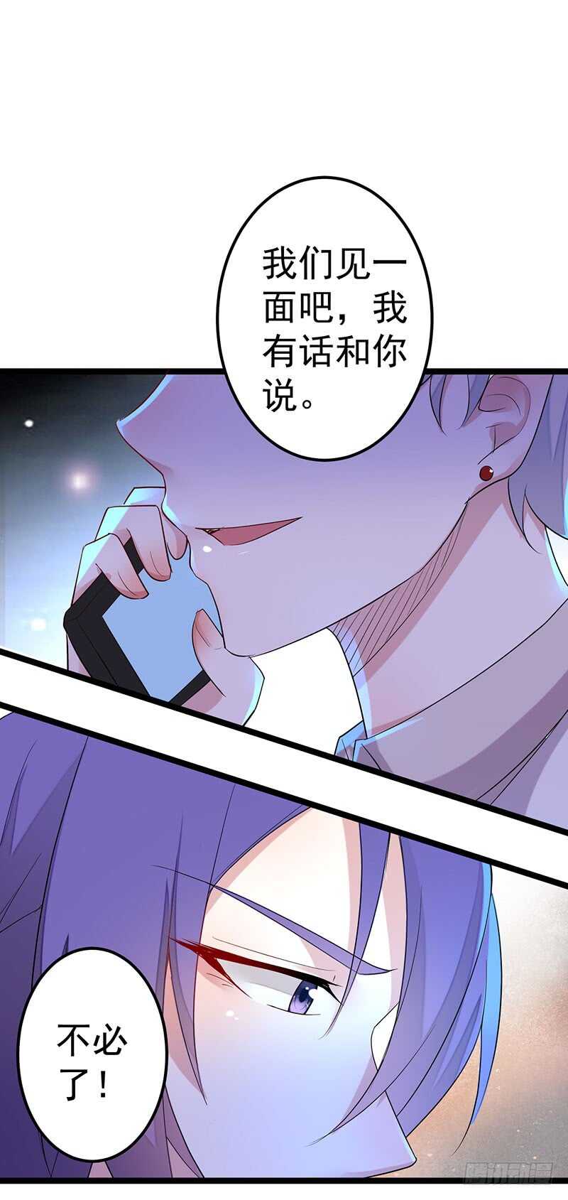 被监控！18