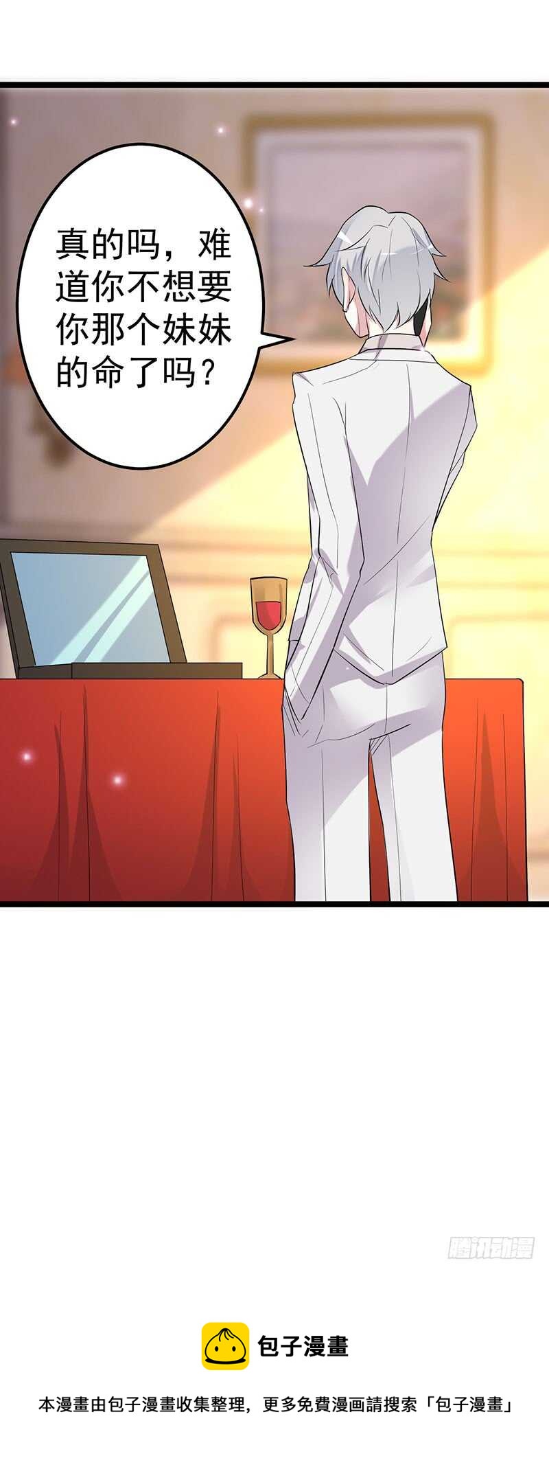 被监控！19