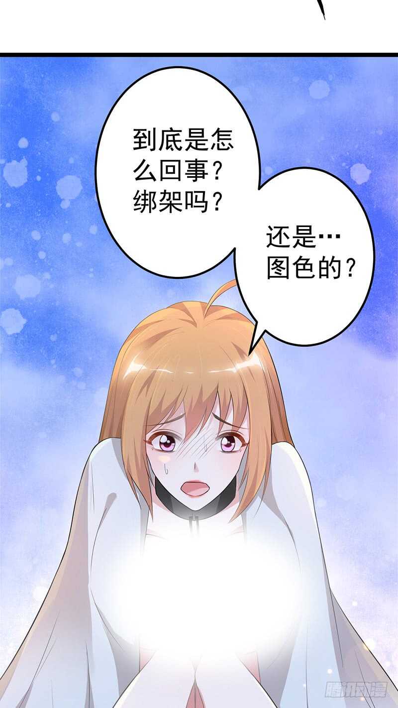 被监控！4